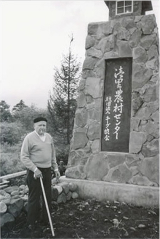 清里農村センターのモニュメント前で写真を撮るポール・ラッシュ博士