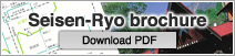 Download PDF brochure Kiyosato Seisen-Ryo