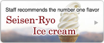 Staff recommends the number one flavor Kiyosato Seisen-Ryo ice cream