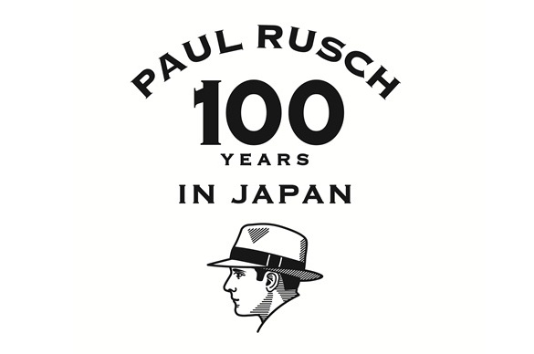 ポール・ラッシュ来日100周年記念