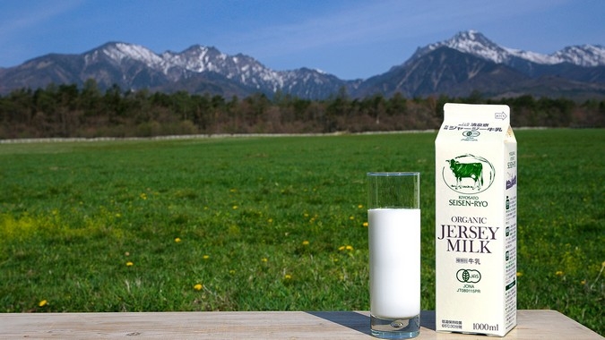 清泉寮有機ジャージー牛乳