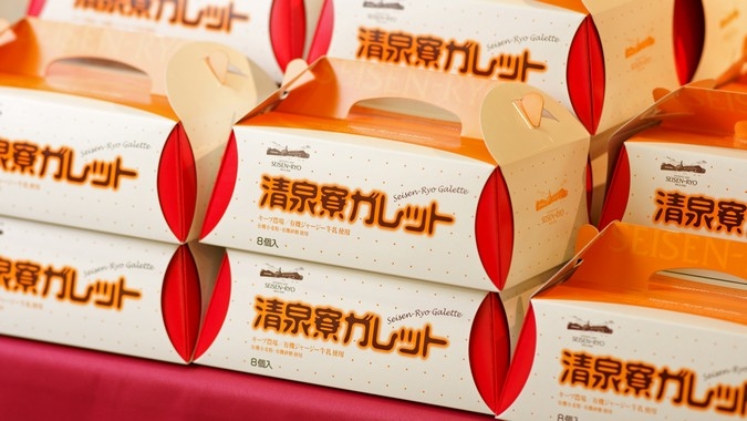 清泉寮ガレットクッキー