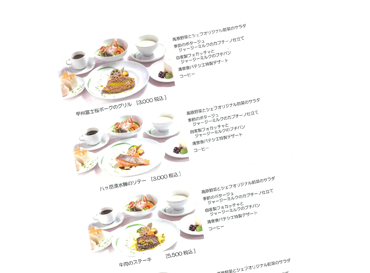 団体ランチメニュー