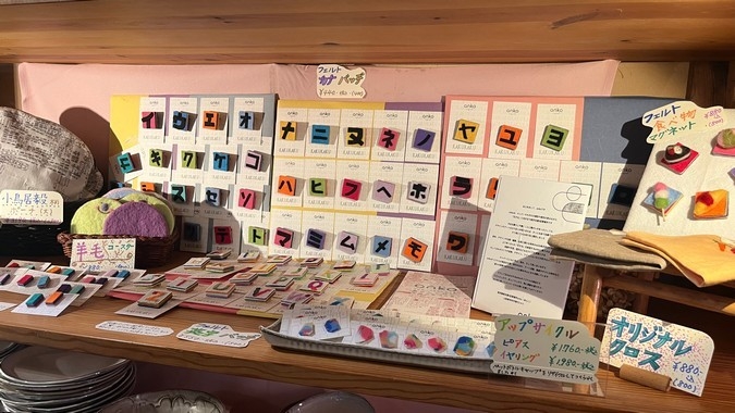 ankoのアールブリュットグッズ