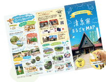 清泉寮まるごとマップ