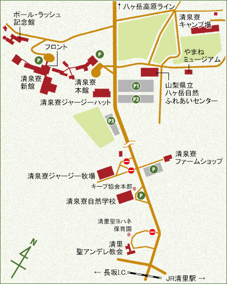 「清泉寮 全体図」の画像検索結果