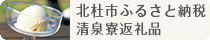 kmsӂ邳Ɣ[