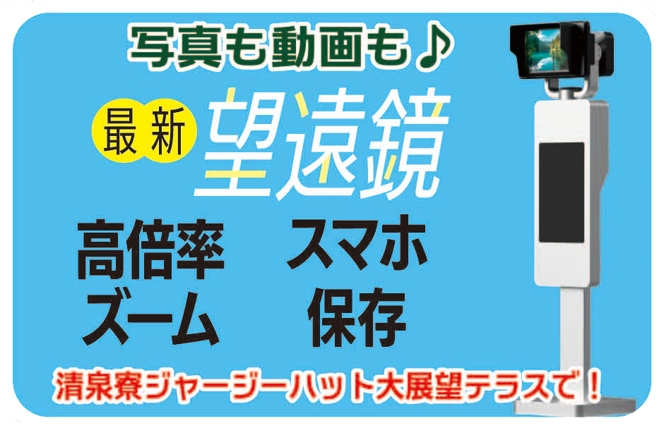 ~ファームショップで楽しもう~
