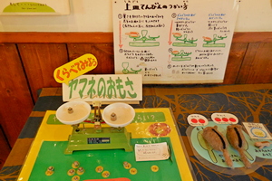 展示2